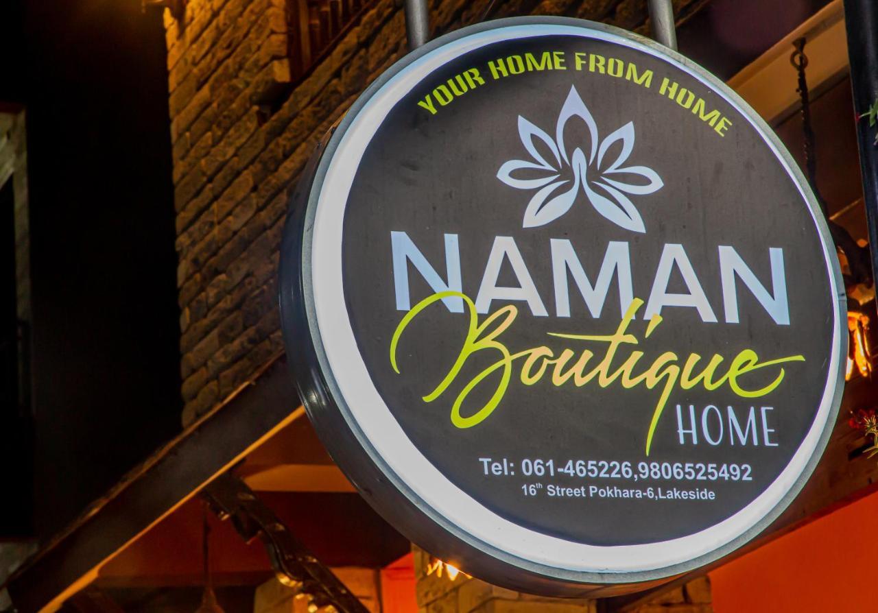 Naman Boutique Home ポカラ エクステリア 写真